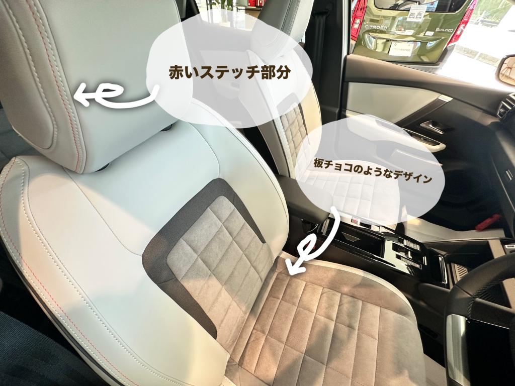 CITROEN C4 HYBRIDをぜひご試乗ください