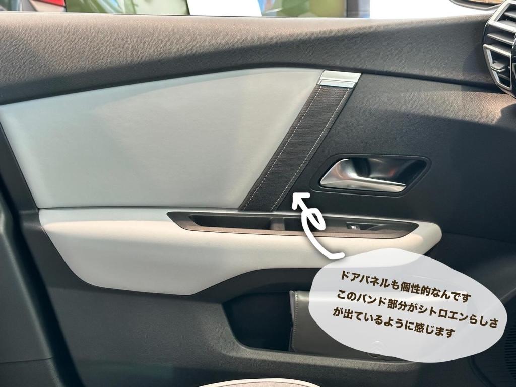 CITROEN C4 HYBRIDをぜひご試乗ください