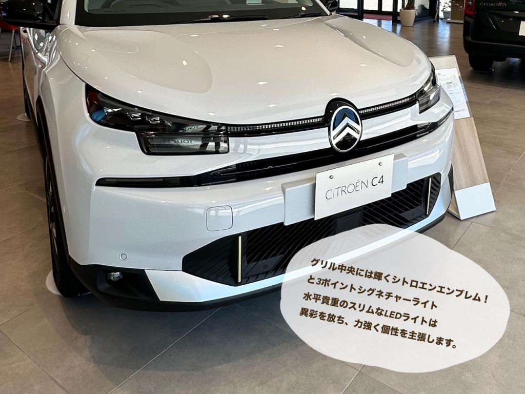 CITROEN C4 HYBRIDをぜひご試乗ください