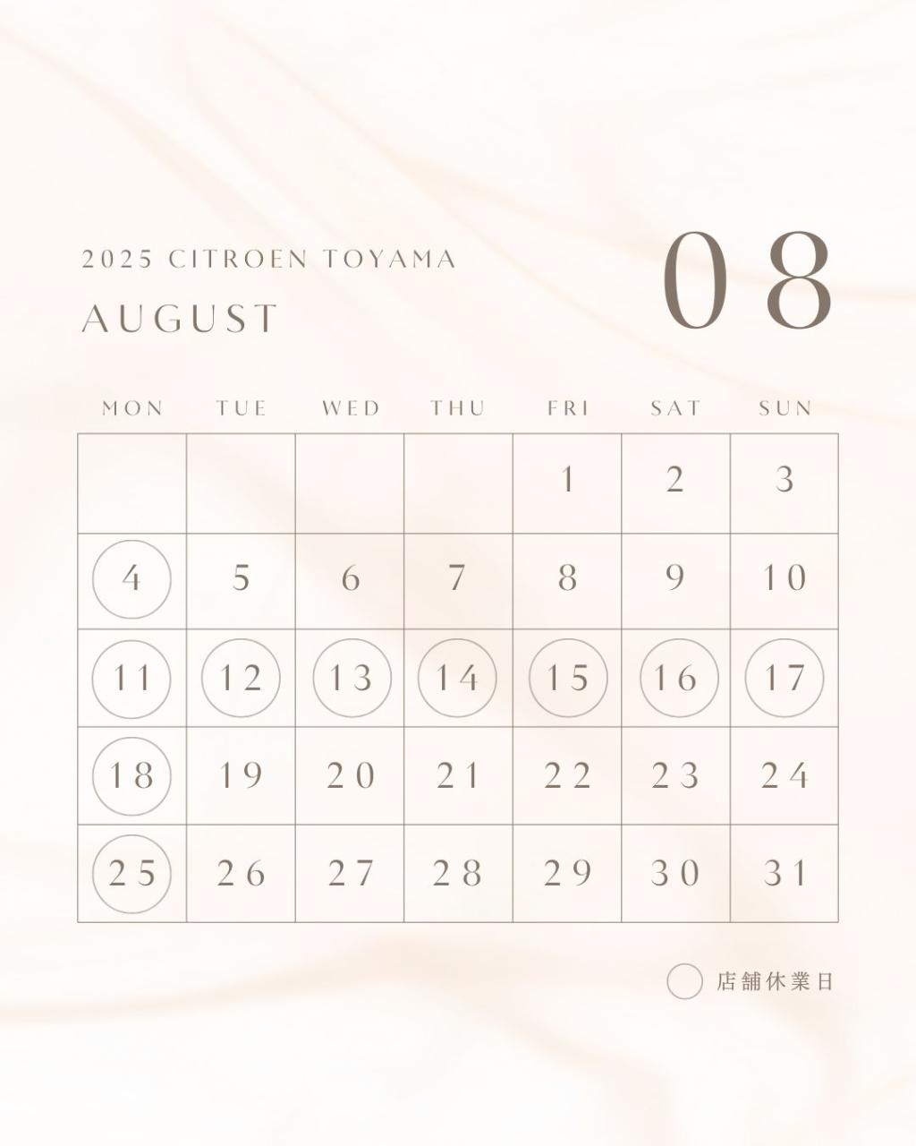 ～8月定休日のお知らせ～