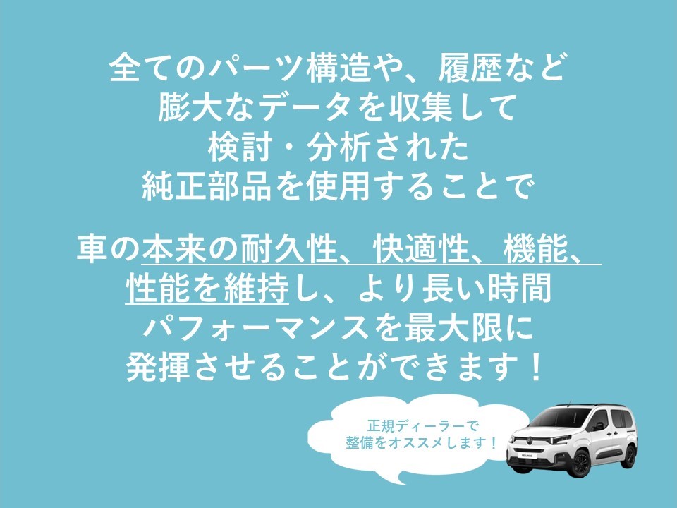 スペシャリスト