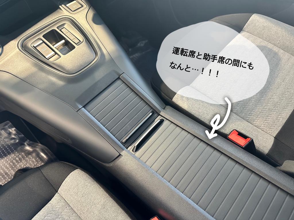 洗練されたフレンチデザイン