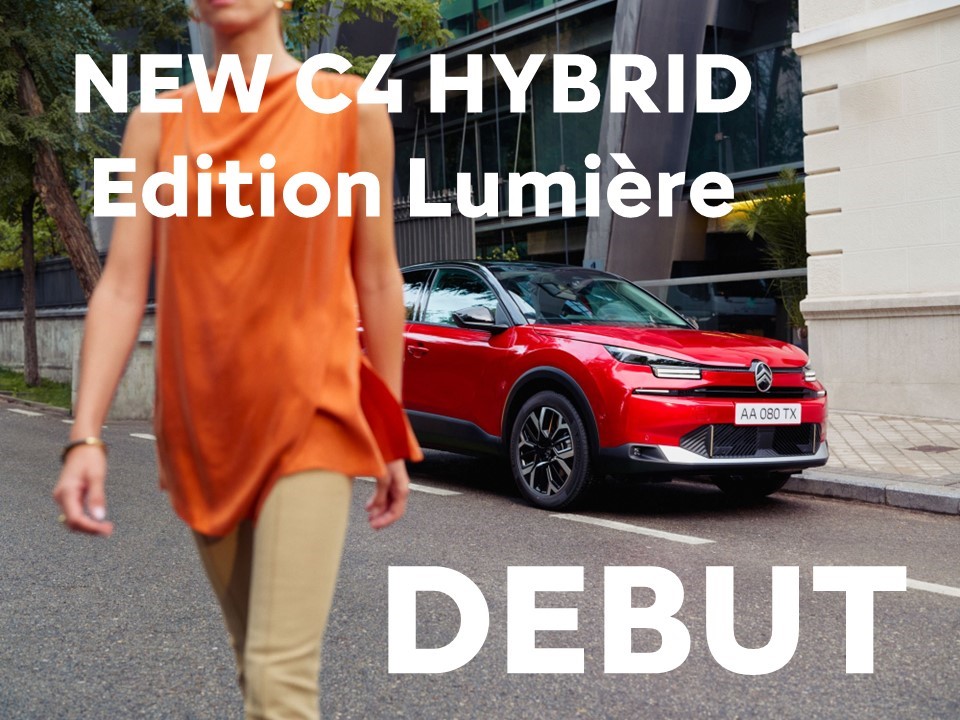 NEW C4 HYBRID Edition Lumière 特別仕様車デビュー