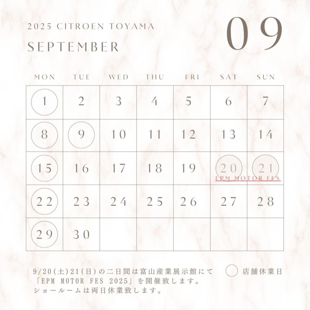 ～９月定休日のお知らせ～
