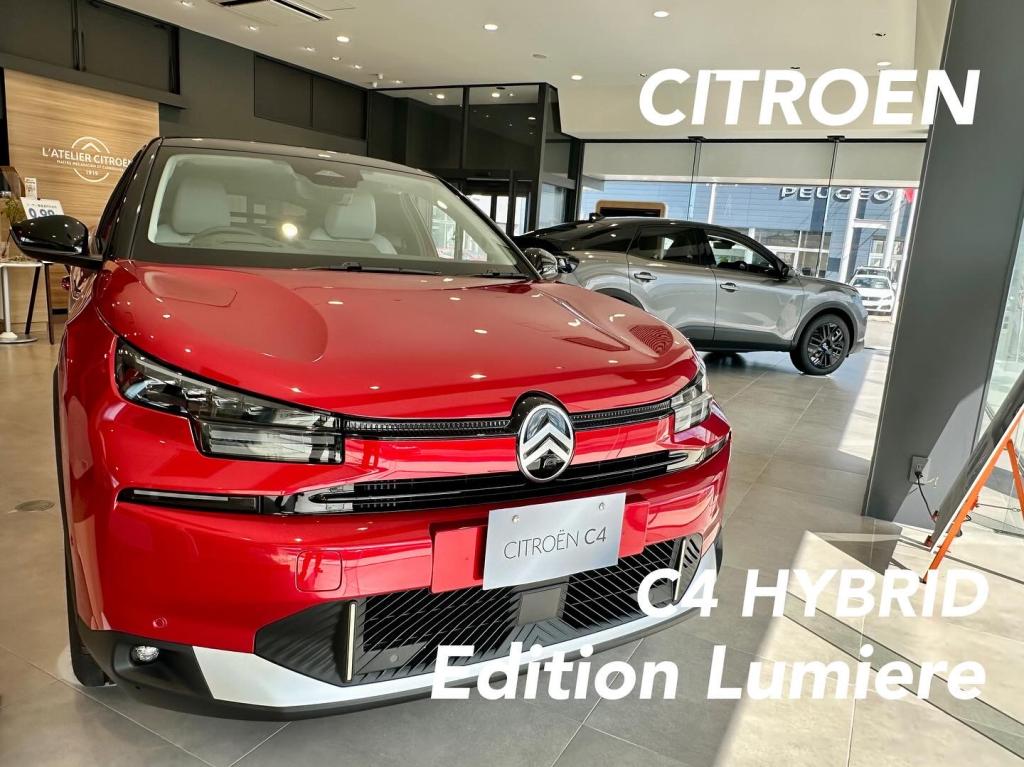 CITROEN C4 HYBRID Edition Lumiere DEBUT