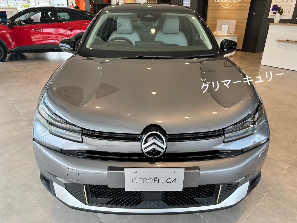 NEW C4 HYBRID Edition Lumière ボディーカラー見比べ！