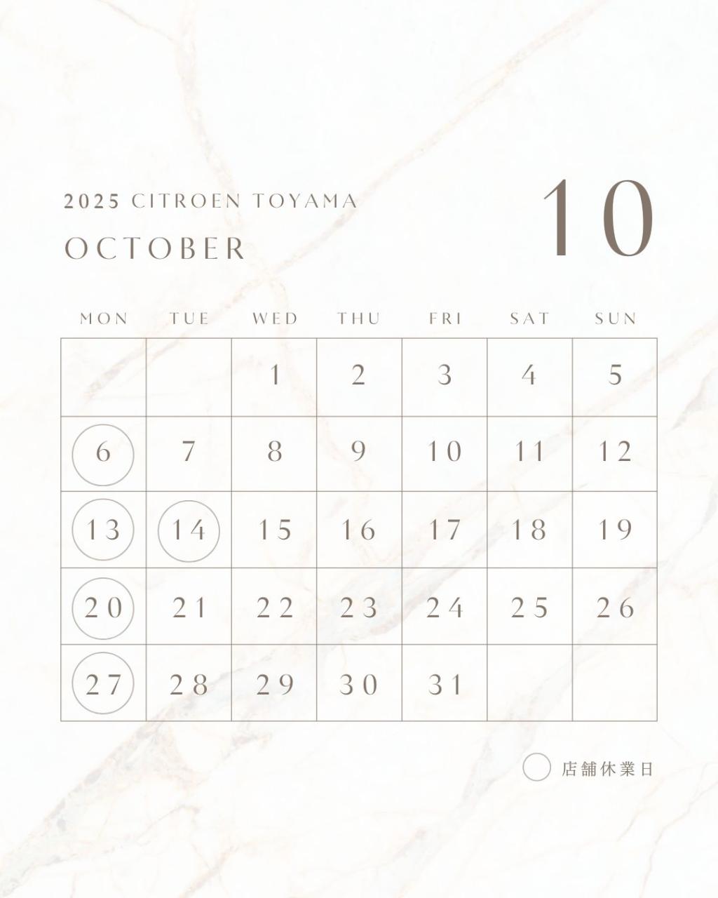～10月定休日のお知らせ～