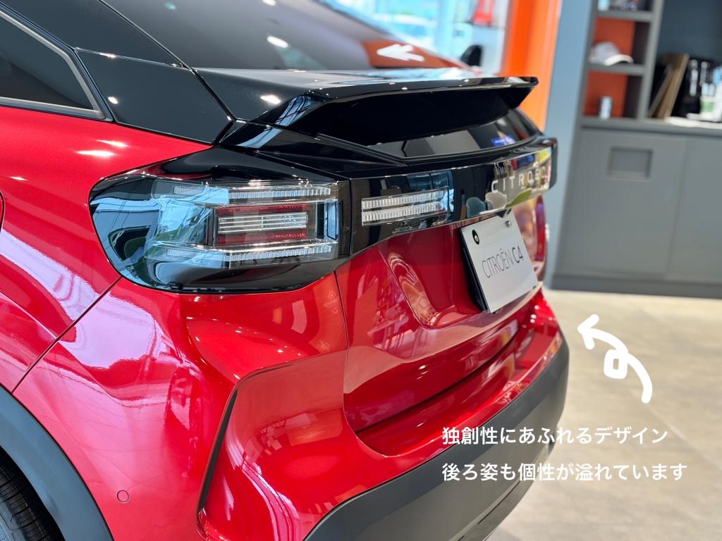 C4 HYBRID Edition Lumière　特別仕様車