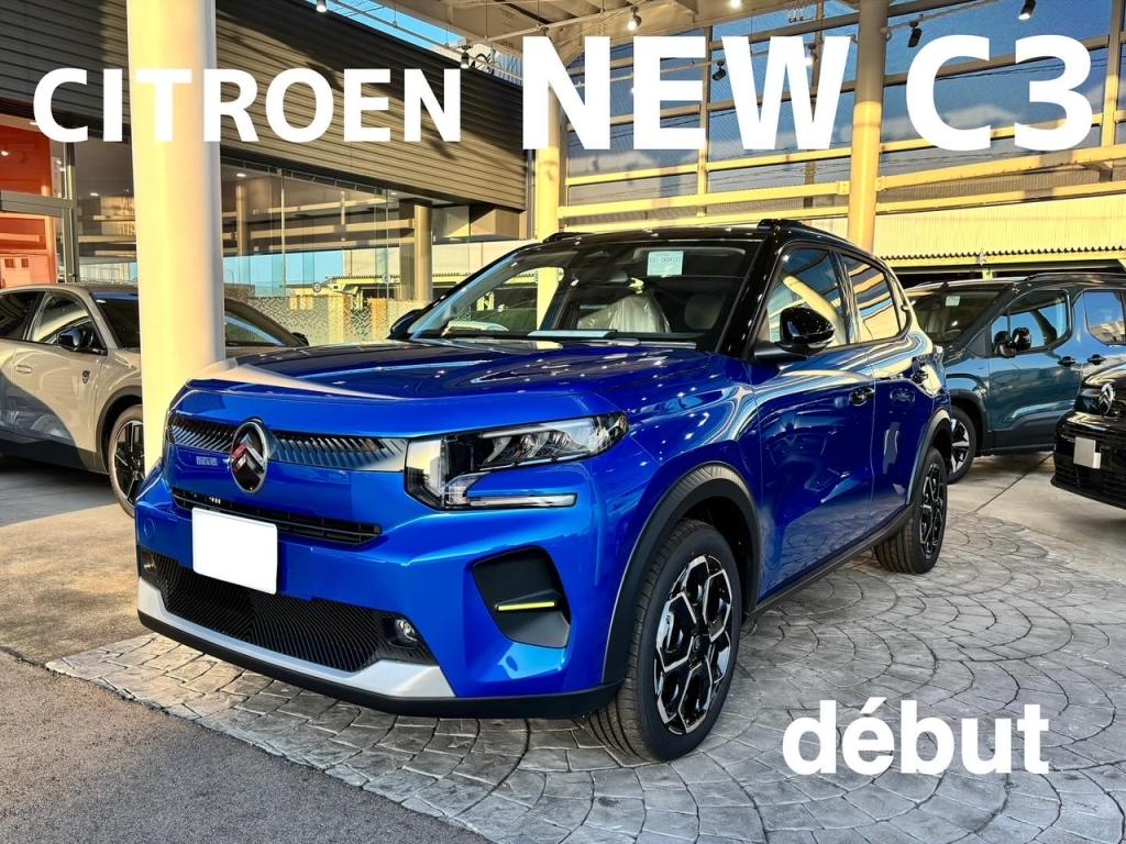 NEW CITROEN C3 DEBUT　先行披露