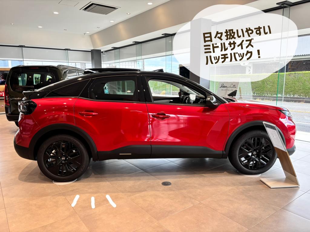 C4 HYBRID Edition Lumière