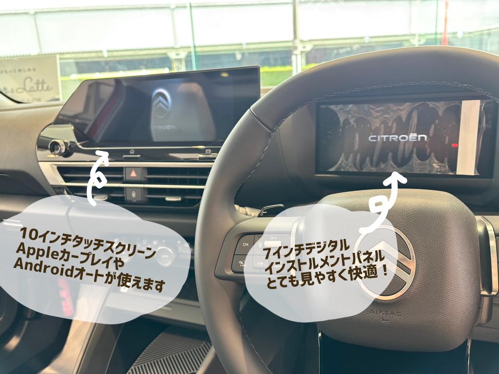 C4 HYBRID Edition Lumière