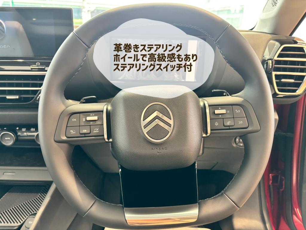 C4 HYBRID Edition Lumière