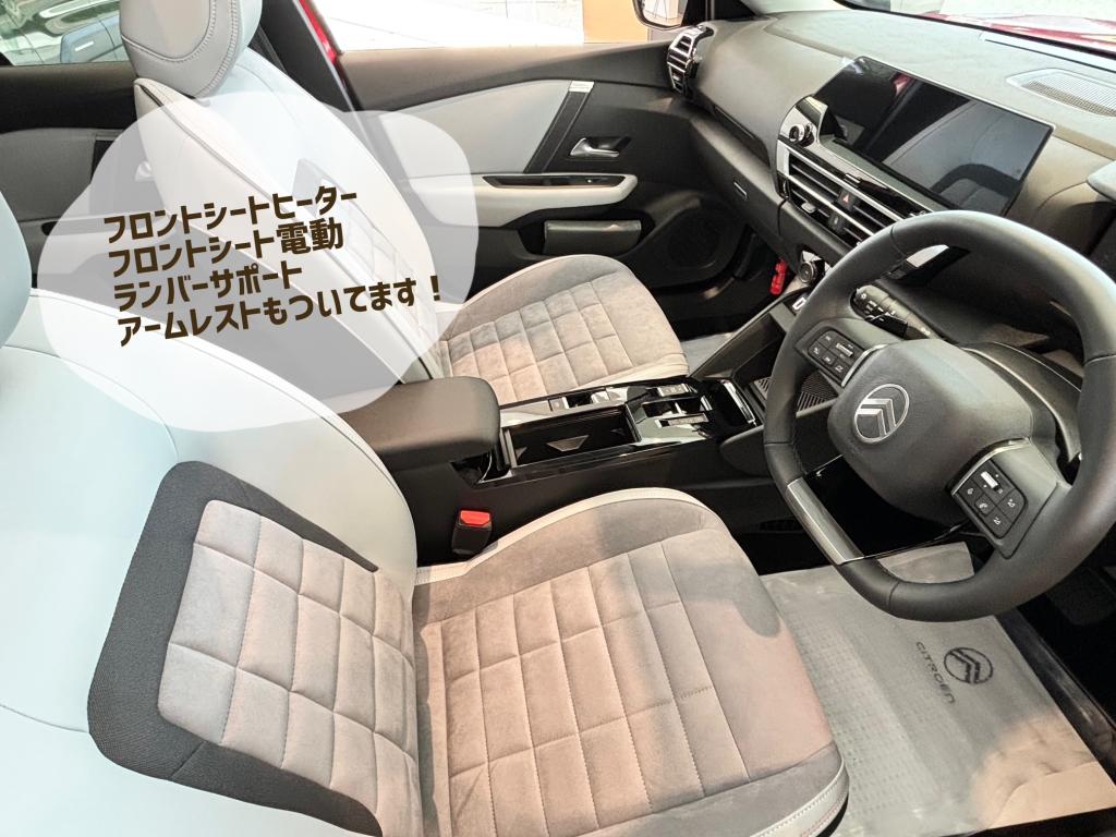 C4 HYBRID Edition Lumière