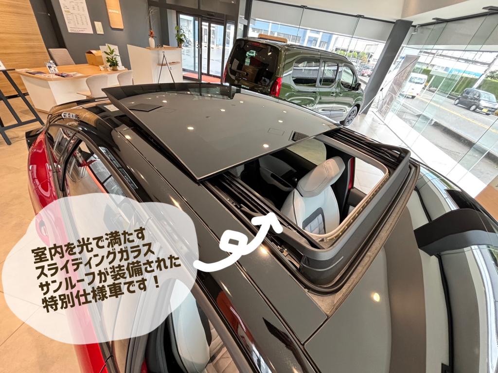 C4 HYBRID Edition Lumière