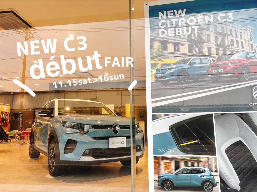 NEW C3 HYBRID デビューフェア