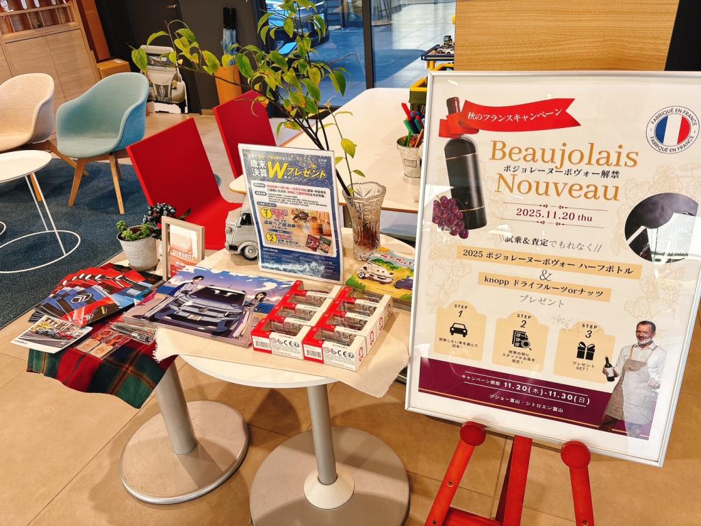 NEW C3 HYBRID デビューフェア