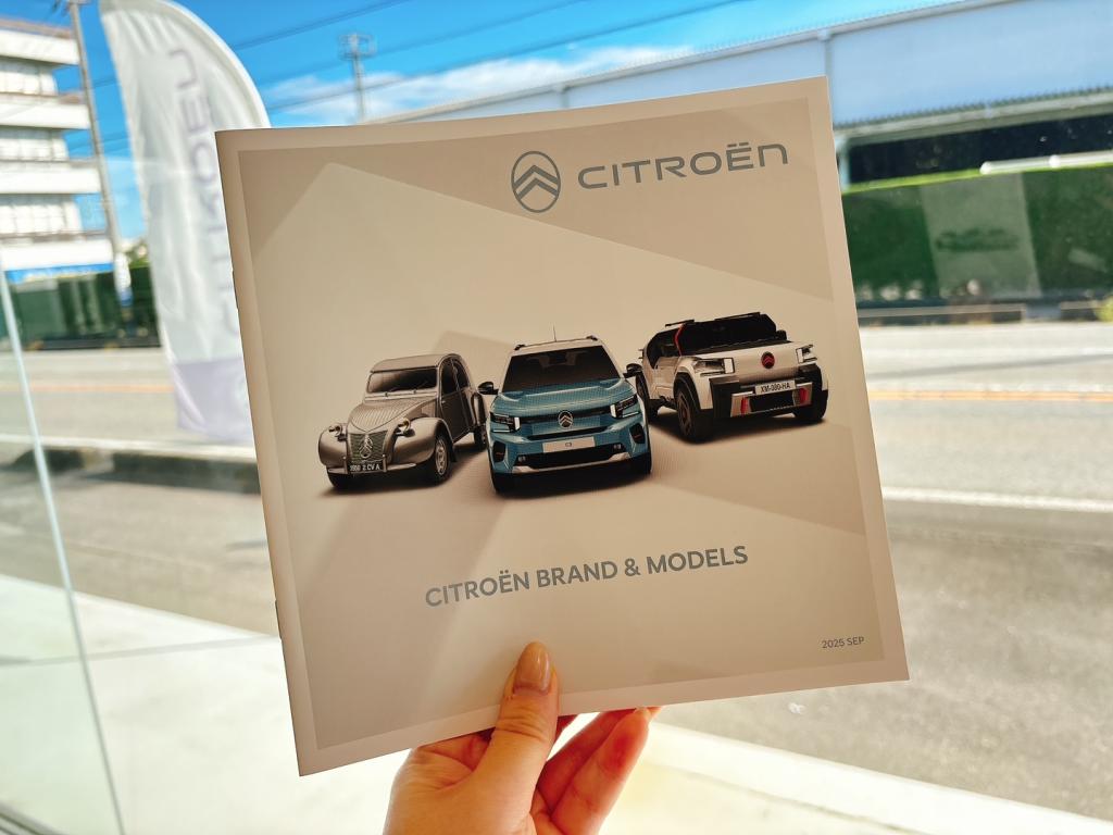 シトロエンの独創性は受け継がれる