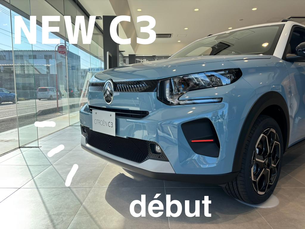 NEW C3 シェブロン探し！