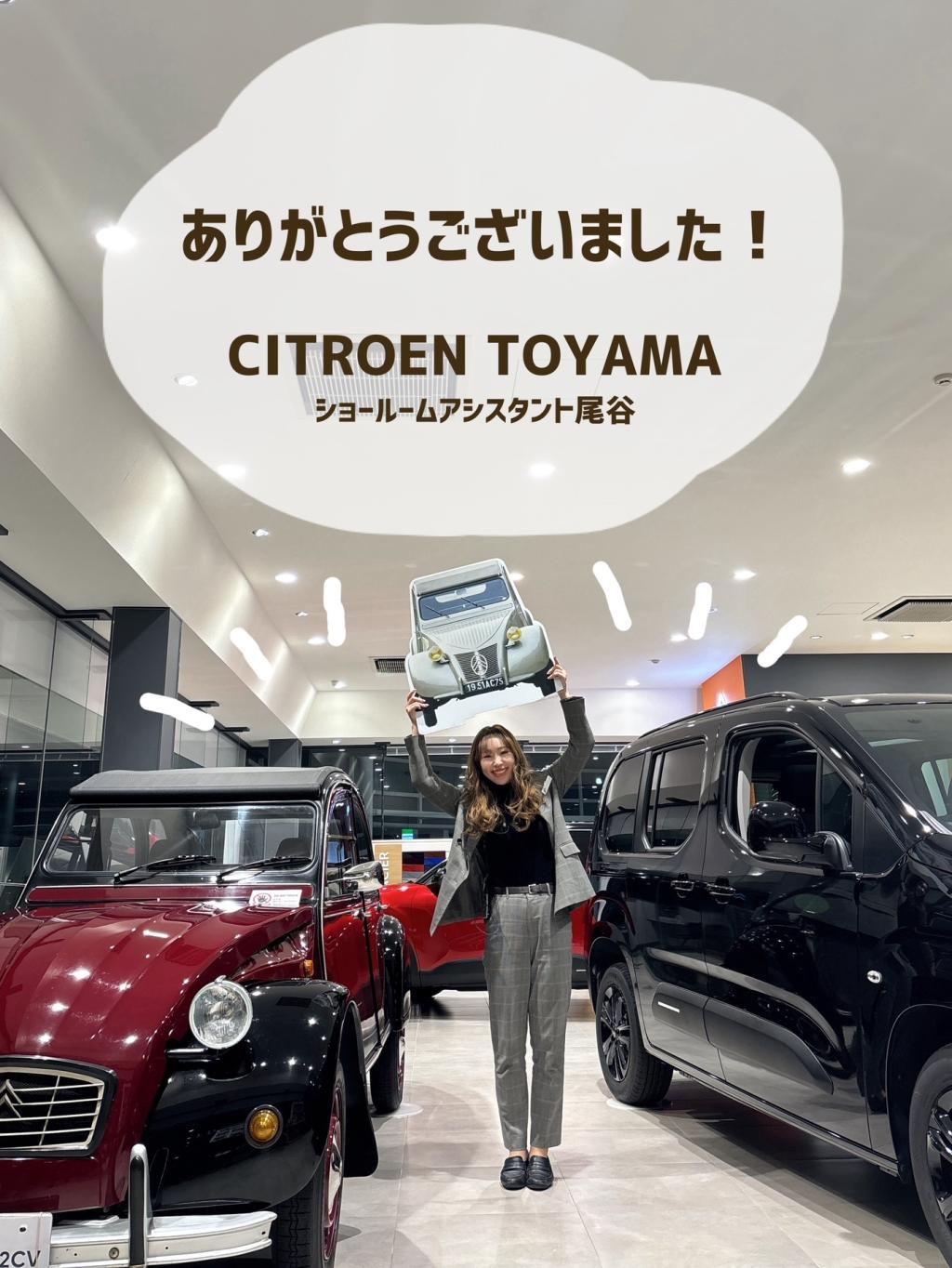 来年2026年もよろしくお願い致します！