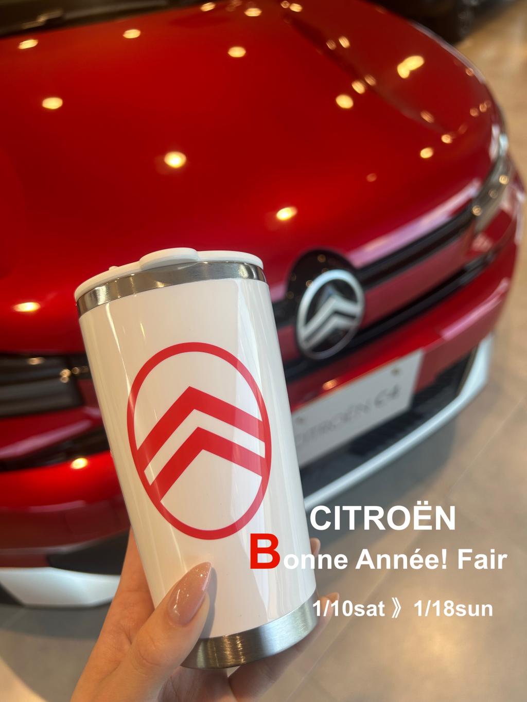 Bonne Année! Fair🌅❤️