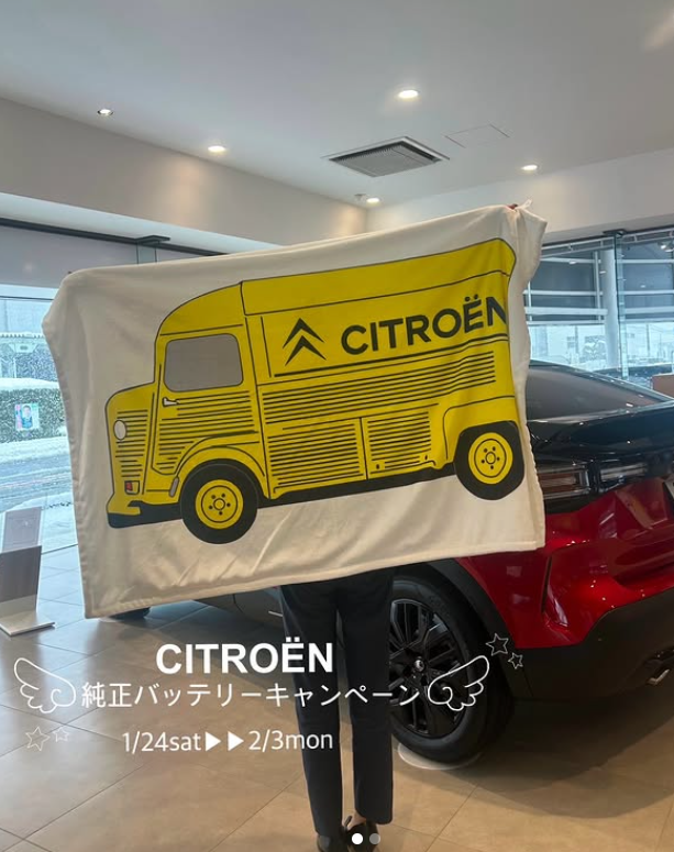 純正バッテリーキャンペーン🔋⚡️