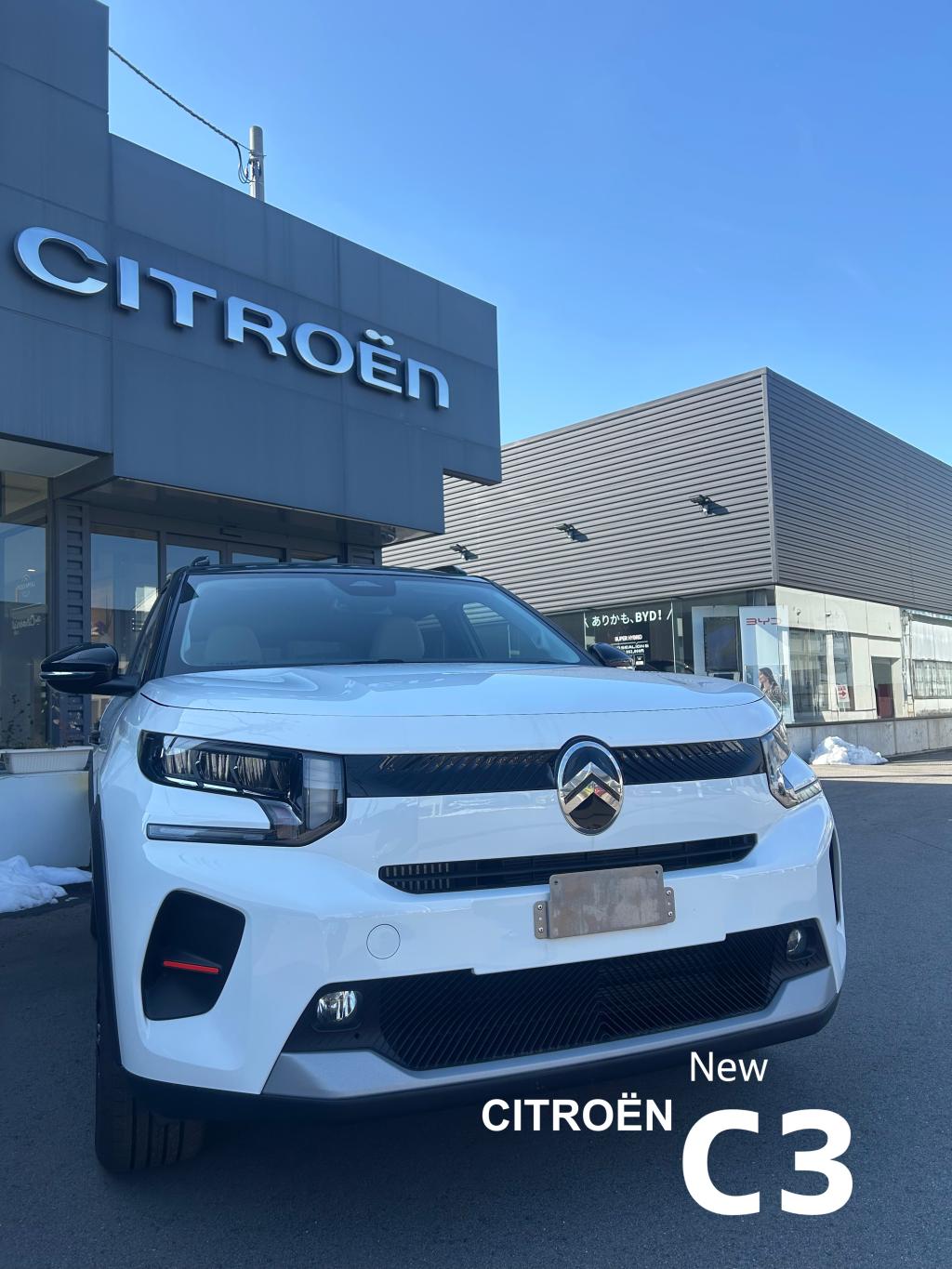 C3　ホワイトカラー富山初登場