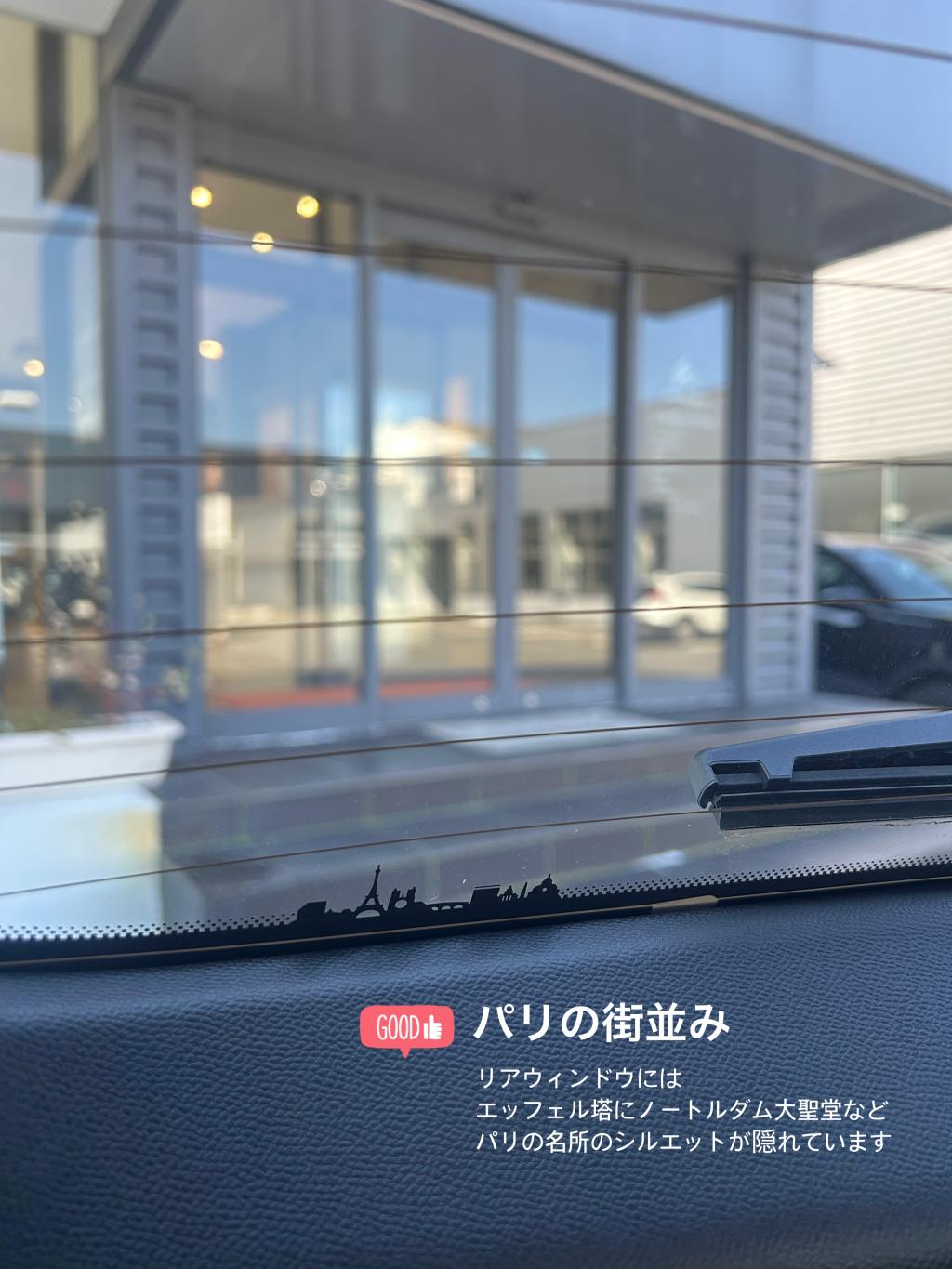 C3　ホワイトカラー富山初登場