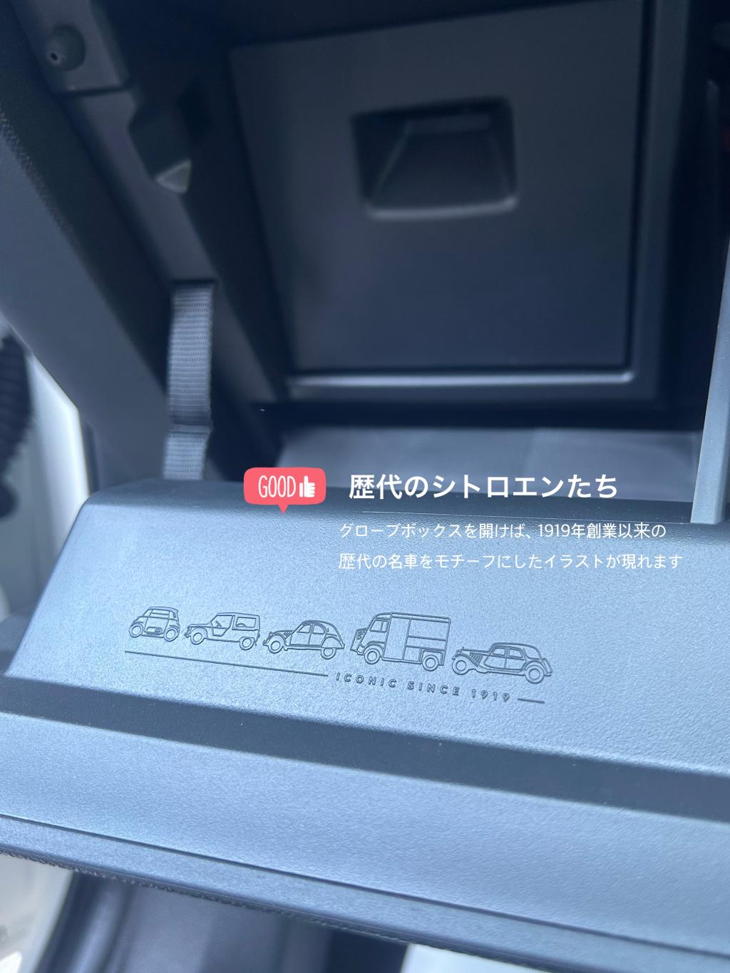 C3　ホワイトカラー富山初登場