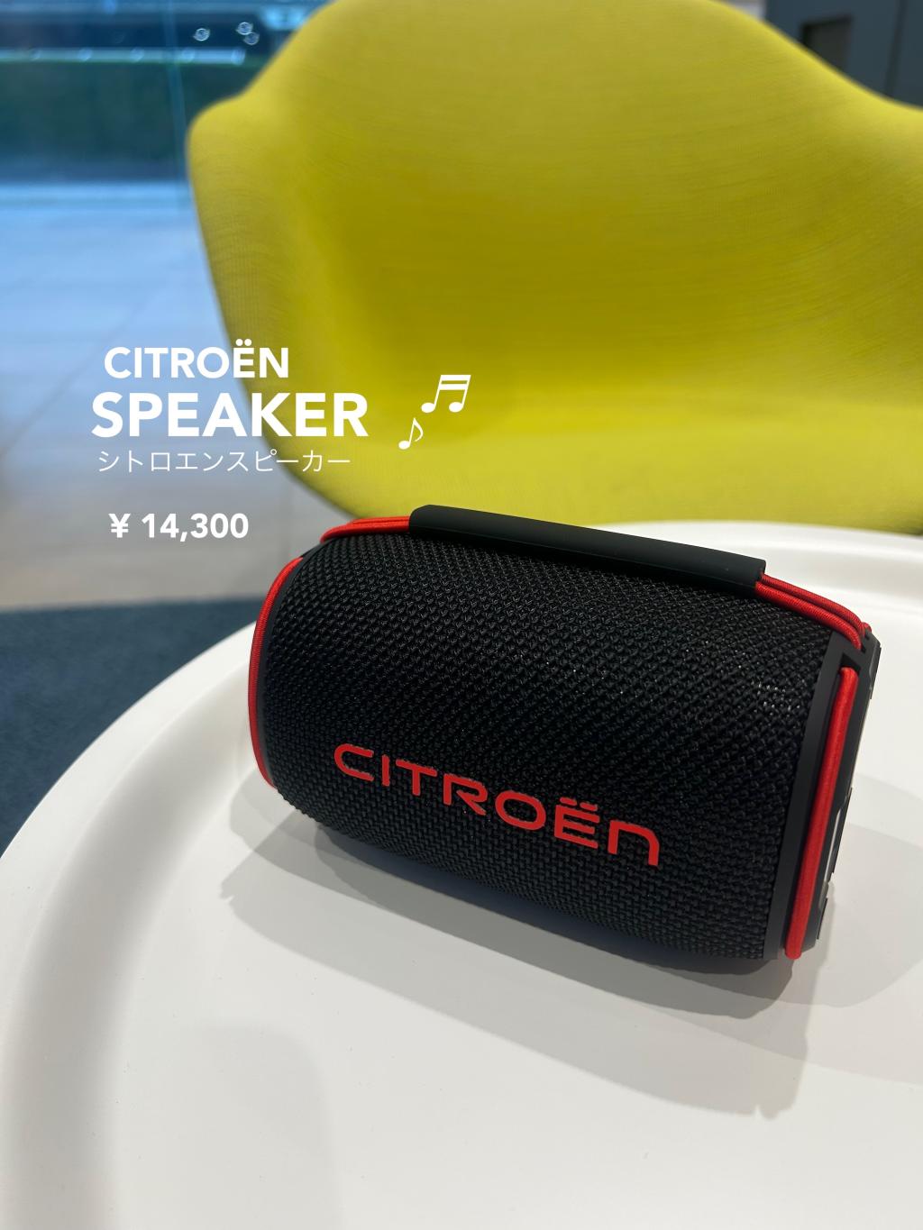 CITROËN  GOODS 入荷しました！