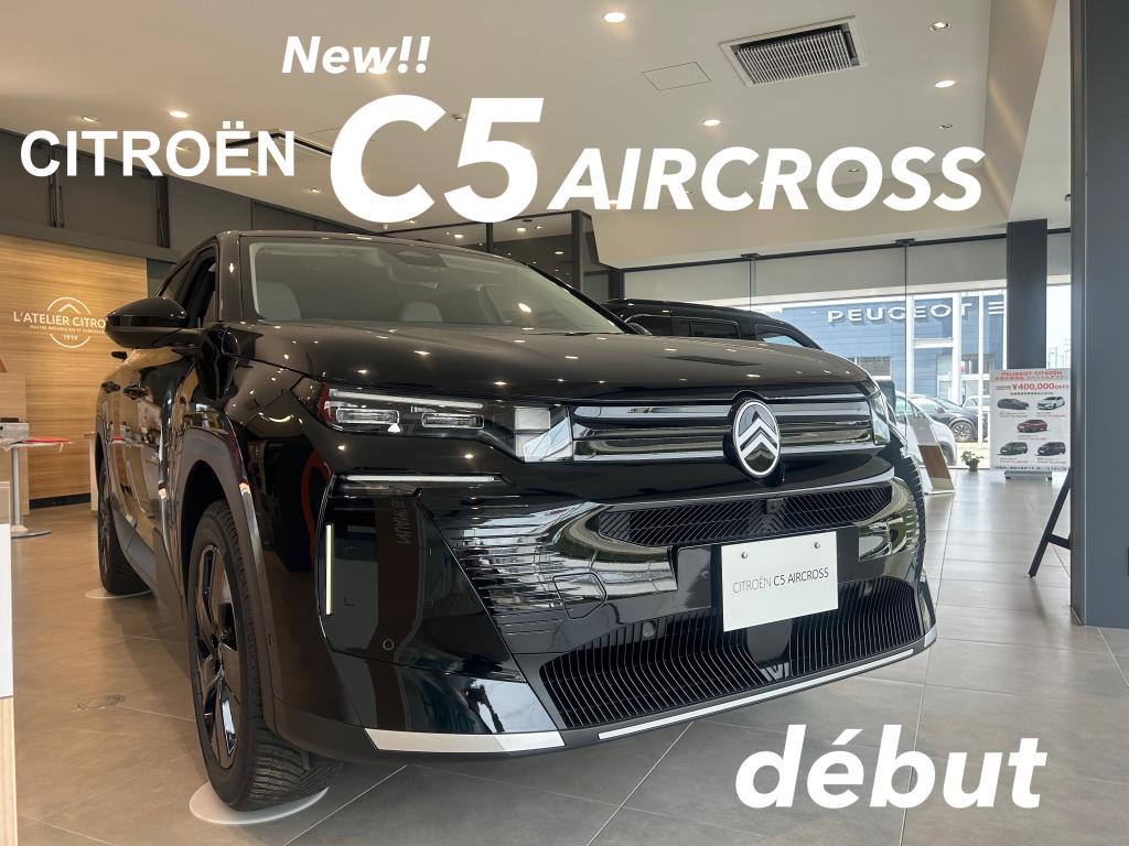 C5 AIRCROSS デビュー🎉✨