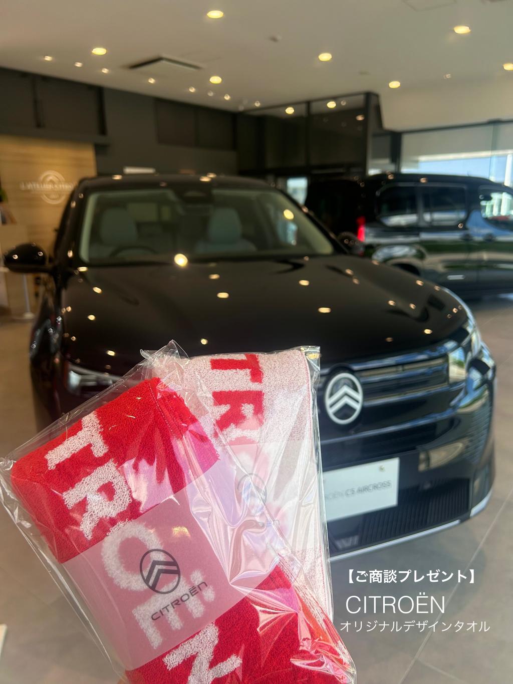 NEW C5 AIRCROSSDEBUT FAIR 開催